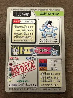 Nidoqueen File No. 031 Carddass Japanese Pokemon Pocket Monsters 1997 Glossy - Image 3