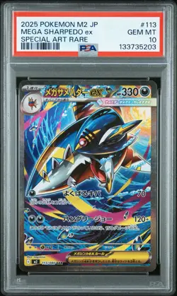 2025 POKEMON JPN M2-INFERNO X SPECIAL ART RARE #113 MEGA SHARPEDO EX PSA 10 - Image 1