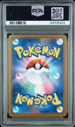 2025 POKEMON JPN M2-INFERNO X SPECIAL ART RARE #113 MEGA SHARPEDO EX PSA 10 - Image 2