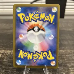 Wondrous Patch 104/080 M3: Nihil Zero Holo Pokemon Japanese (US Seller) - Image 2