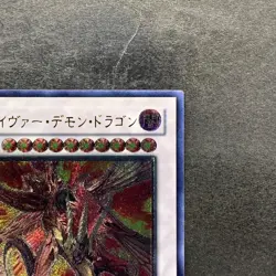 NM Majestic Red Dragon ABPF-JP040 Ultimate Rare YuGiOh 880 - Image 3