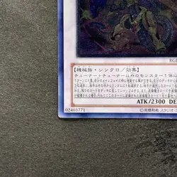 NM Power Tool Dragon RGBT-JP042 Ultimate Rare YuGiOh 980 - Image 4