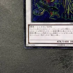 NM Wattchimera DREV-JP044 Ultimate Rare YuGiOh 100 - Image 4