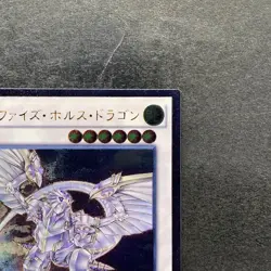NM Metaphys Horus SECE-JP049 Ultimate Rare YuGiOh 180 - Image 3