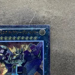 NM Superdimensional Robot Galaxy Destroyer REDU-JP044 Ultimate Rare YuGiOh 100 - Image 3