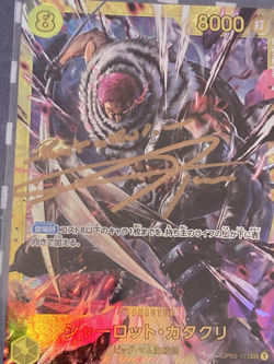 One Piece Voice Actor Jonah Scott Autographed Katakuri OP03-123 SEC Japanese - Image 2