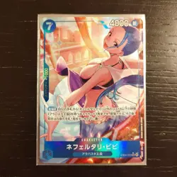 Nefeltari Vivi (Alt Art) EB04-025 SR EGGHEAD CRISIS ONE PIECE Card Game Japanese - Image 1
