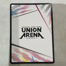 Union Arena: HUNTER X HUNTER 2 - Action Point Card (AP03) - UEX04BT/HTR-2-AP03 - Image 2