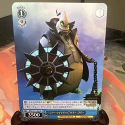 Weiss Schwarz MRd/S111-082 U OOGIE BOOGIE Regular Disney Mirrorverse [US SELLER] - Image 1