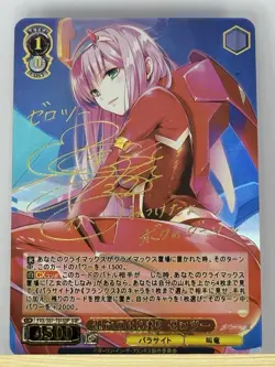Weiss Schwarz Darling in the Franx FXX/S57-T001SSP SSP Zero Two Signed DIY ACG - Image 1