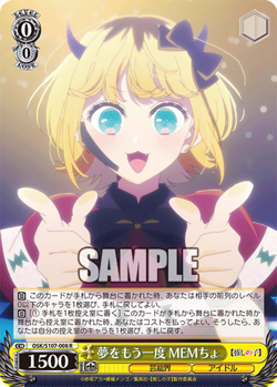 Weiss Schwarz OSK/S107-008 Mem-Cho R Oshi no Ko - Image 1