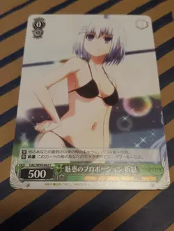 Weiss Japanese Date A Live Vol.2 DAL/W99-042 C Fascinating Proportions Origami - Image 1
