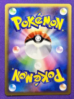 Beautifly M | 003/022 | Movie Random Pack | 2009 Pokemon Card Japanese | LP - Image 2