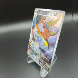 Raichu 074/071 Pokemon Card (Japanese) - AR sv2D - NM - Image 2
