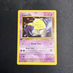 Pokemon Card - Drowzee Soporifik 1st Edition French Base Set 49/102 Common - Image 1