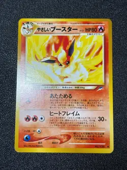 (LP++) Light Vaporeon 134 Jolteon 135 Flareon 136 2001 Japanese Pokemon Card - Image 2