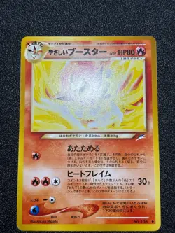 (LP++) Light Vaporeon 134 Jolteon 135 Flareon 136 2001 Japanese Pokemon Card - Image 3