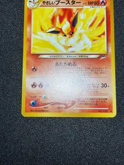 (LP++) Light Vaporeon 134 Jolteon 135 Flareon 136 2001 Japanese Pokemon Card - Image 4