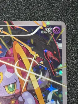 (LP) Hoopa 155/XY-P Movie Limited Promo Holo Japanese Pokemon Card #2 - Image 3
