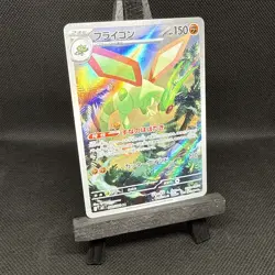 Flygon AR 088/080 M2 Inferno X Pokemon Card Japanese - Image 3