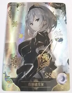 SHIROGANE NOEL SSR NS-1M14SSR-08 Goddess Story Anime TCG CCG Collectible Card - Image 1