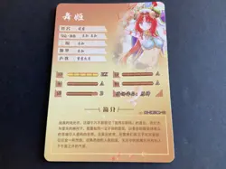 Goddess Story MR Card 5M07 - Maiden Party Anime Waifu Foil - 5M07MR-13 - Impact - Image 5