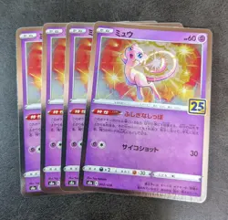 Sale! 4 x Pokemon Card Game TCG S8a 25th Mew 002/028 Holo JAPANESE - Image 1