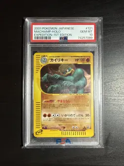 PSA 10 Machamp 121/128 Holo 1st Edition Pokemon e-Card Vintage Nintendo Japanese - Image 1
