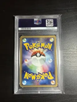 PSA 10 Machamp 121/128 Holo 1st Edition Pokemon e-Card Vintage Nintendo Japanese - Image 2