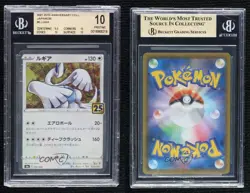 Lugia Holo Japanese Pokemon 25th Anniversary Collection (s8a) BGS 10 PRISTINE - Image 3