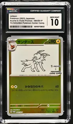 CGC 10 GEM MINT Japanese Pokemon 2023 Jolteon 064/SV-P YU NAGABA PROMO - Image 1