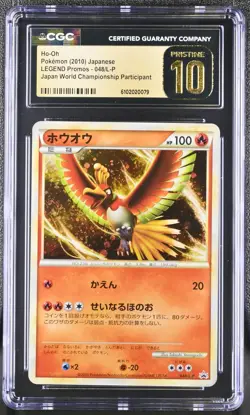 Ho-oh 048/l-p Japan World Championship Participant Pokemon CGC 10 Pristine POP 5 - Image 1