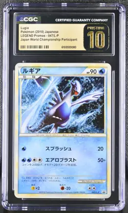 Lugia 047/l-p Japan World Championship Participant Pokemon CGC 10 Pristine POP 5 - Image 1