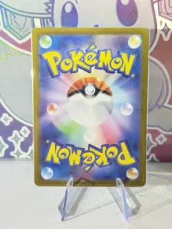 Dragonair 182/165 Art Rare Holo Pokemon SV2a: 151 Japanese Near Mint - Image 2