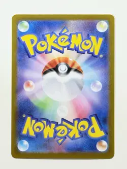 Dragonair 182/165 Art Rare Holo Pokemon SV2a: 151 Japanese Near Mint - Image 4
