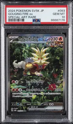 2024 POKEMON JPN SV5K-WILD FORCE SPECIAL ART RARE #093 GOUGING FIRE EX PSA 10 - Image 1
