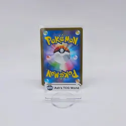 Charmeleon Master Ball Reverse Holo 005/165 SV2a 151 Pokemon Card Japanese - Image 2