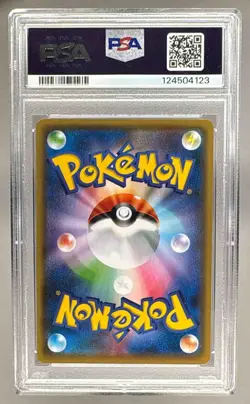 4123 Pikachu 2021 Japanese Pokemon Sword Shield Yu Nagaba Promo #208 PSA 10 - Image 2