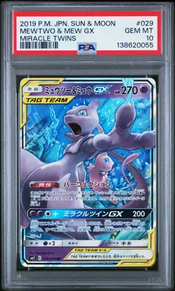 2019 POKEMON JAPANESE SUN & MOON MIRACLE TWINS #029 MEWTWO & MEW GX PSA 10 - Image 1