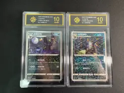 CBB2C 06 06/15 07/ 15Gem Pack Vol 2 - NM Umbreon Pokemon Karte Golden P10 - Image 1