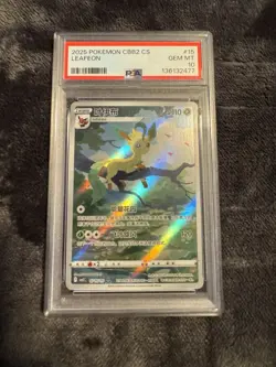 2025 POKEMON SIMPLIFIED CHINESE CBB2 C-GEM PACK VOL 2 #15 LEAFEON PSA 10 - Image 1