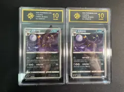 CBB2C 06 02/15 08/ 15Gem Pack Vol 2 - NM Umbreon Pokemon Karte Golden P10 - Image 1