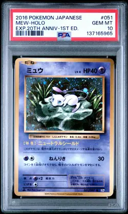 2016 POKEMON JPN EXPANSION 20TH ANV 1ST ED #051 MEW-HOLO PSA 10 - Image 1