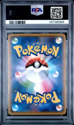 2016 POKEMON JPN EXPANSION 20TH ANV 1ST ED #051 MEW-HOLO PSA 10 - Image 2