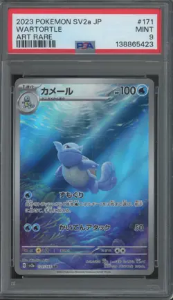 2023 Pokemon SV2a Japanese Art Rare #171 Wartortle Mint PSA 9 - Image 1