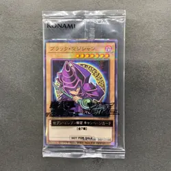 NEW Dark Magician 711C-JP001 Ultra Parallel Rare Seven Eleven Colab YuGiOh 760 - Image 1