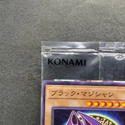 NEW Dark Magician 711C-JP001 Ultra Parallel Rare Seven Eleven Colab YuGiOh 760 - Image 2