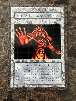 Yugioh! Dungeon Dice Monsters DDM Exodia The Forbidden One Japanese - Image 2