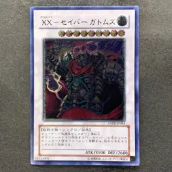 NM XX-Saber Gottoms ANPR-JP044 Ultimate Rare YuGiOh 340 - Image 1