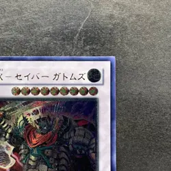 NM XX-Saber Gottoms ANPR-JP044 Ultimate Rare YuGiOh 340 - Image 3